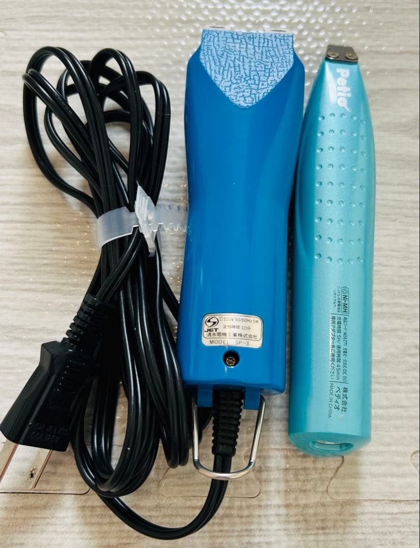 SPEEDIK TAPIO ・替刃1㎜・コードレスバリカン　ペティオ　3点セット