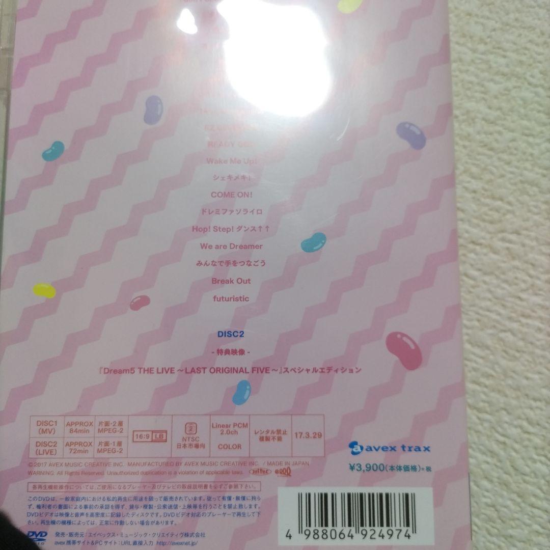 【DVD】 Dream5 / MUSIC VIDEO BEST