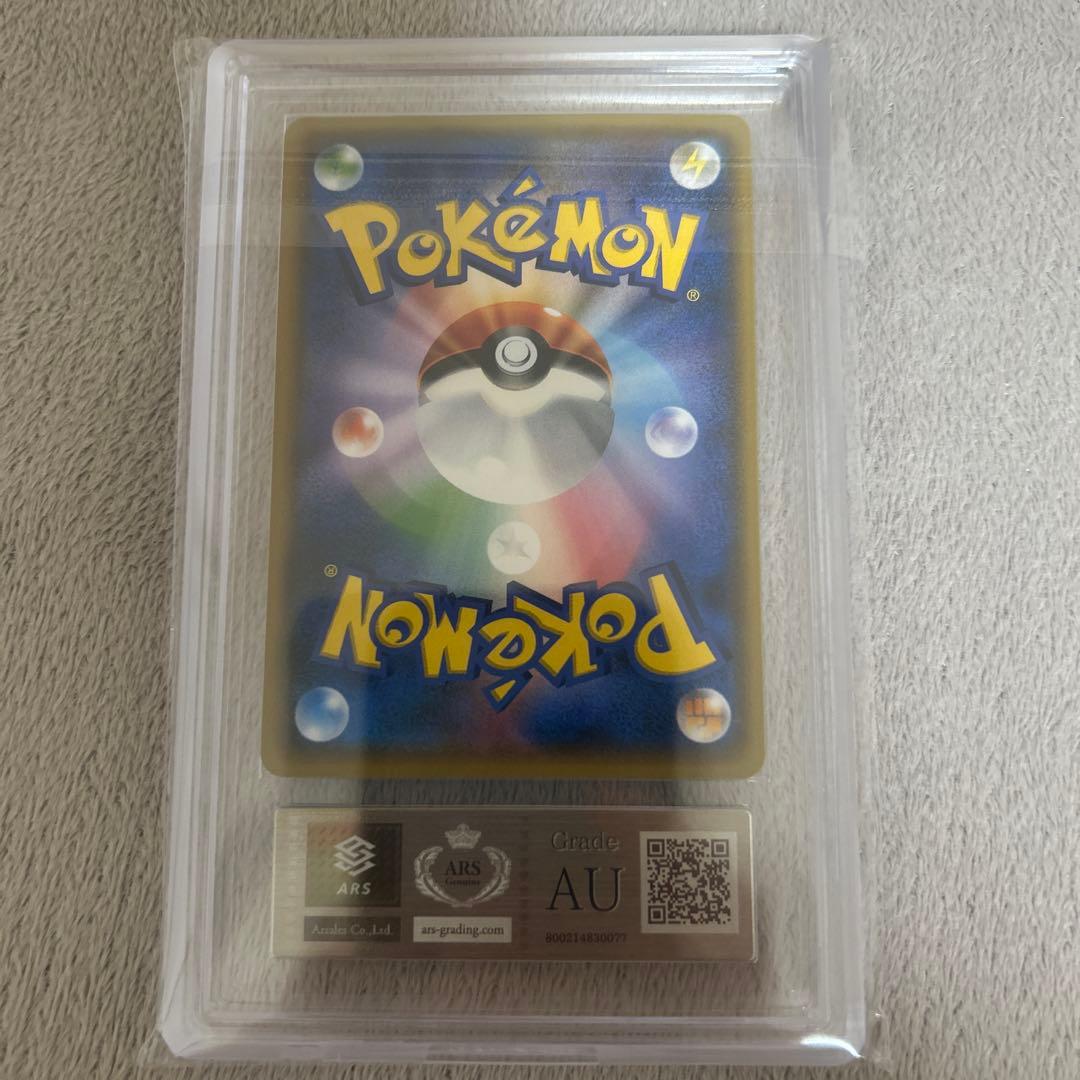 がんばリーリエ sr 超美品 psa10を狙える素体