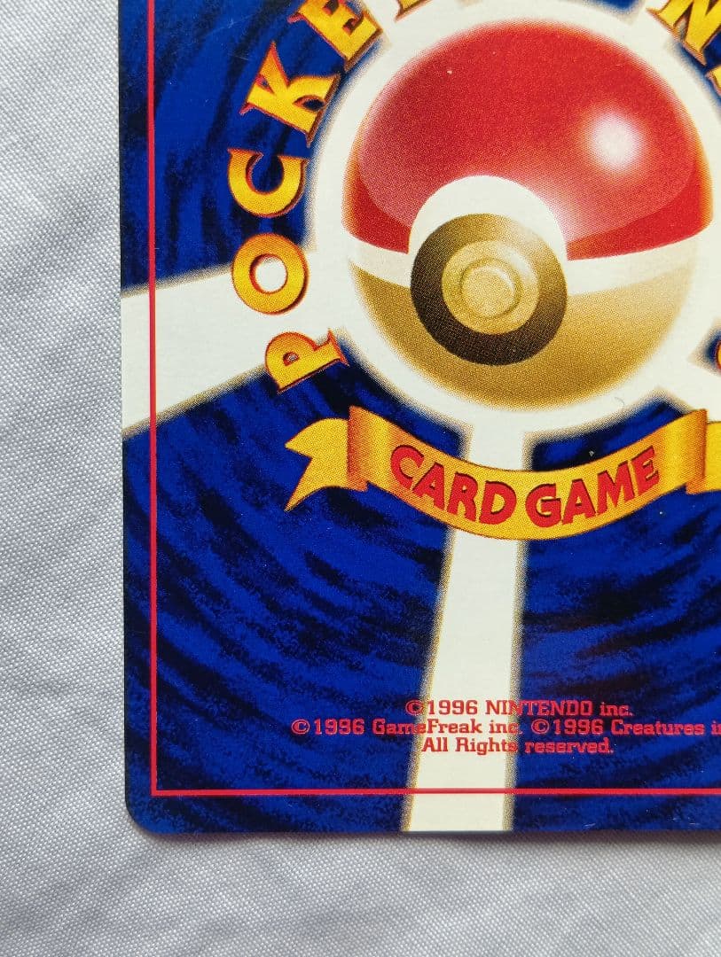 ホウオウ_プレミアムファイル3 PROMO 第2世代（★neo・★VS・★we…