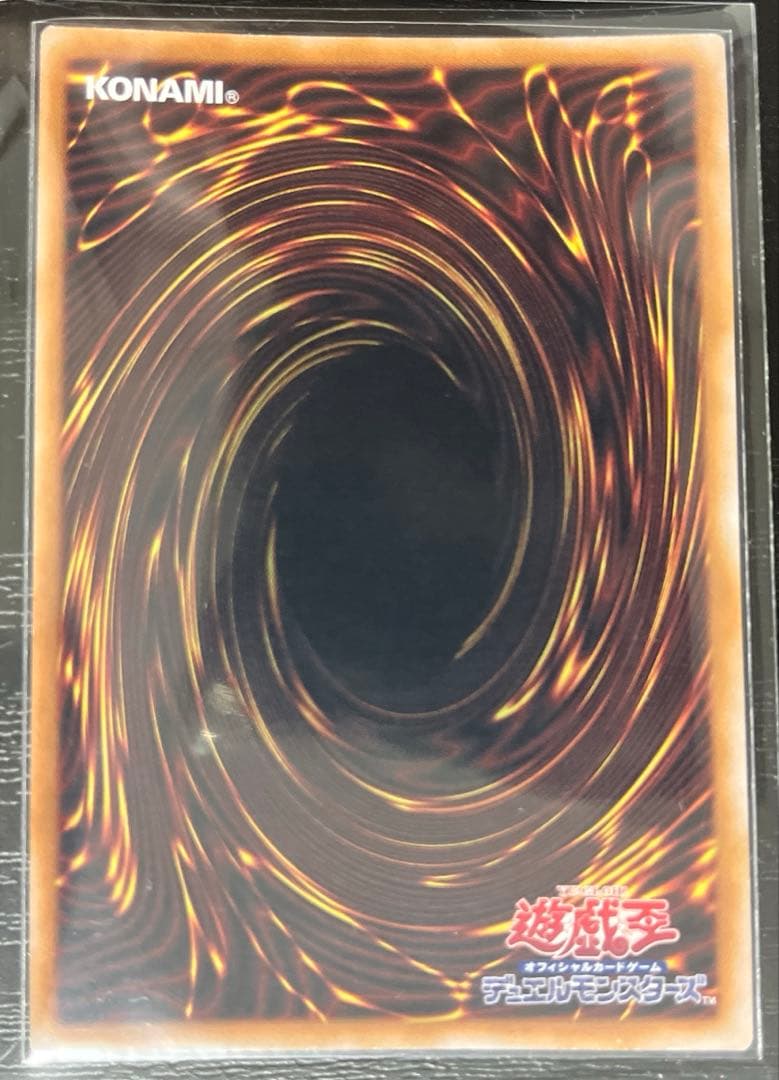 遊戯王 精霊獣使いレラ 25th クオシク