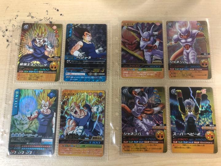 ドラゴンボールWインパクト