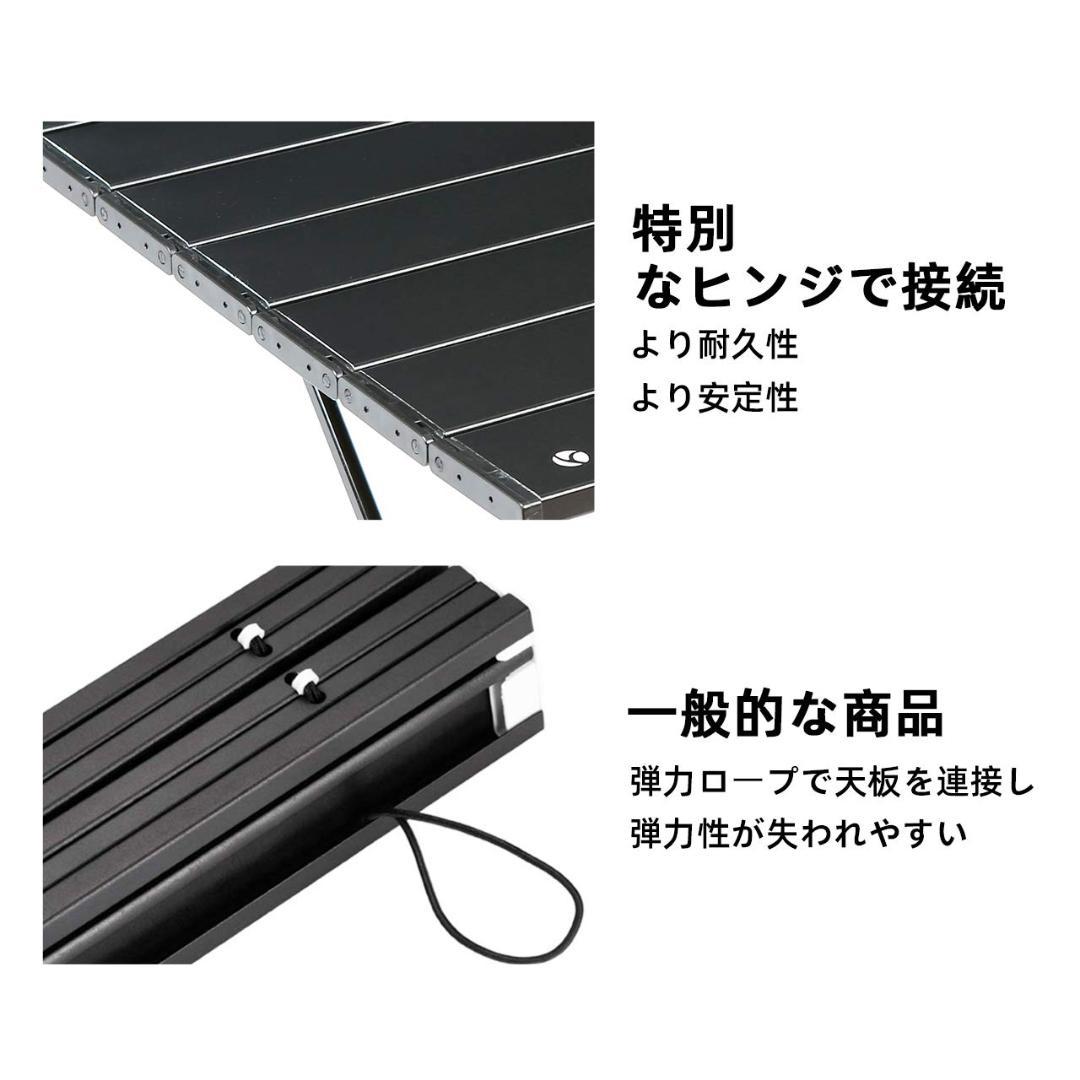 アルミ キャンプテーブル 折りたたみ ロールテーブル 56x41cm