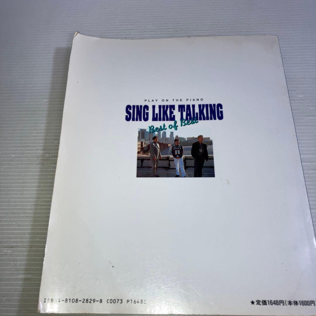 シングライクトーキングベストオブベスト