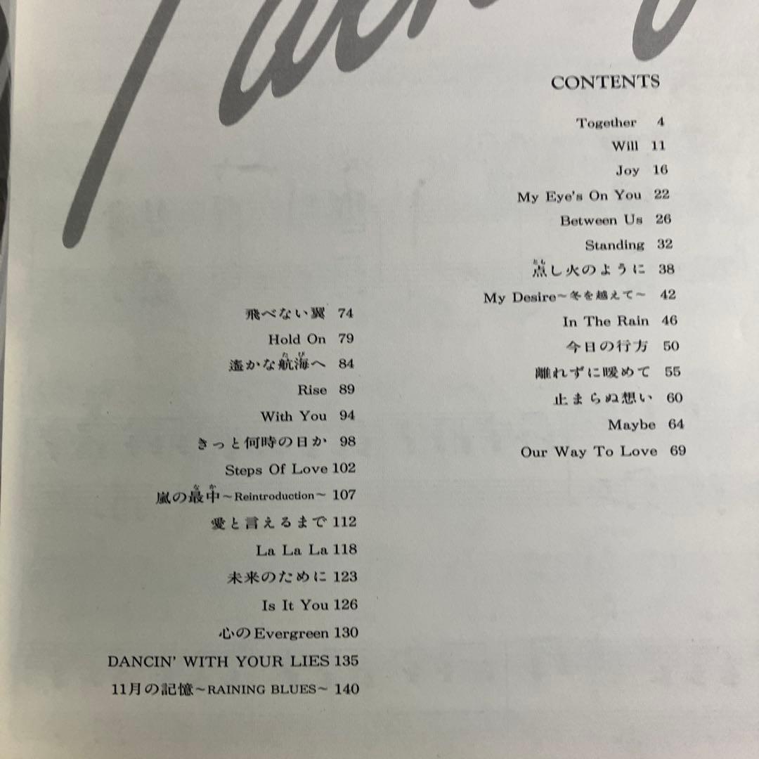 シングライクトーキングベストオブベスト