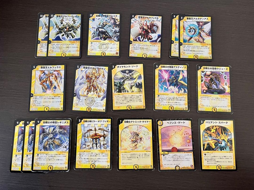 デュエル・マスターズ　バラ売り　（旧カードのみ）