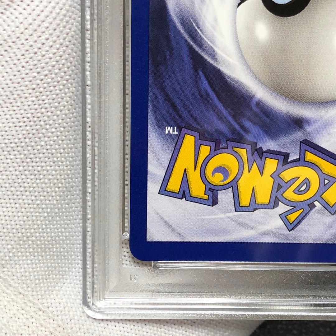 ポケモンカード　英語版 ピカチュウ イエローチーク シャドーレス PSA10