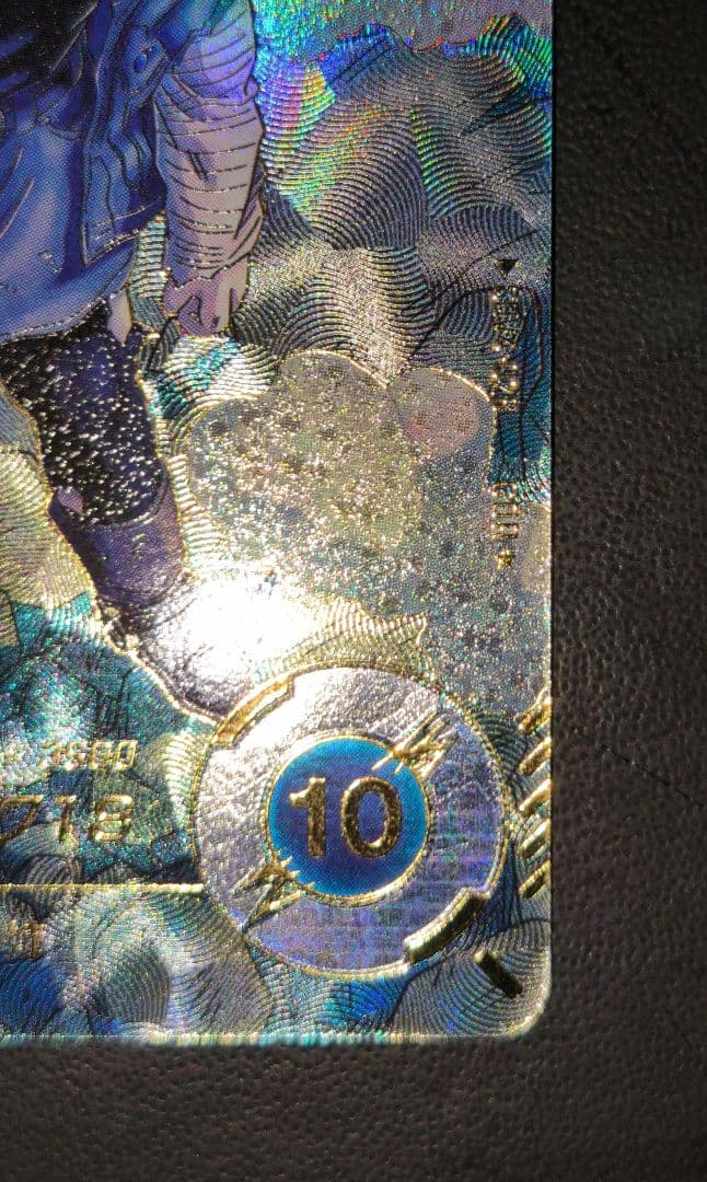 ドラゴンボールカード DB Super Divers Android 18 Parallel Rare