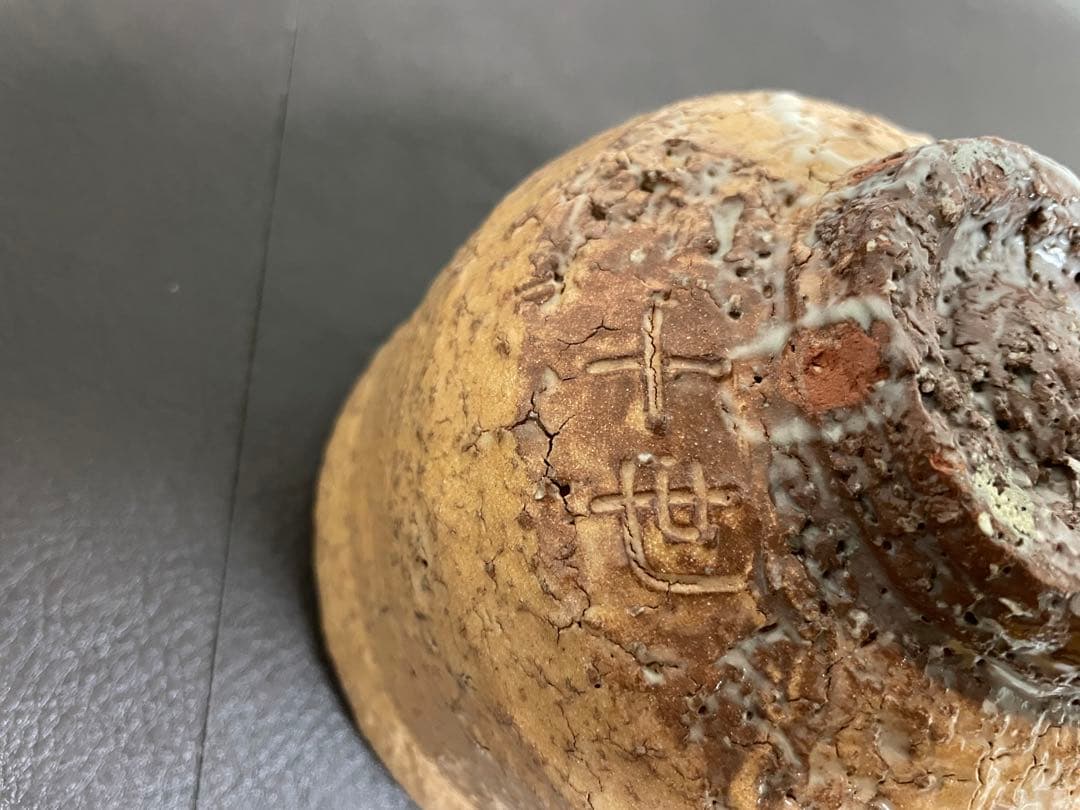 十世坂高麗左衛門　萩焼茶碗　共箱　共布　書付　萩焼　茶碗　茶道具