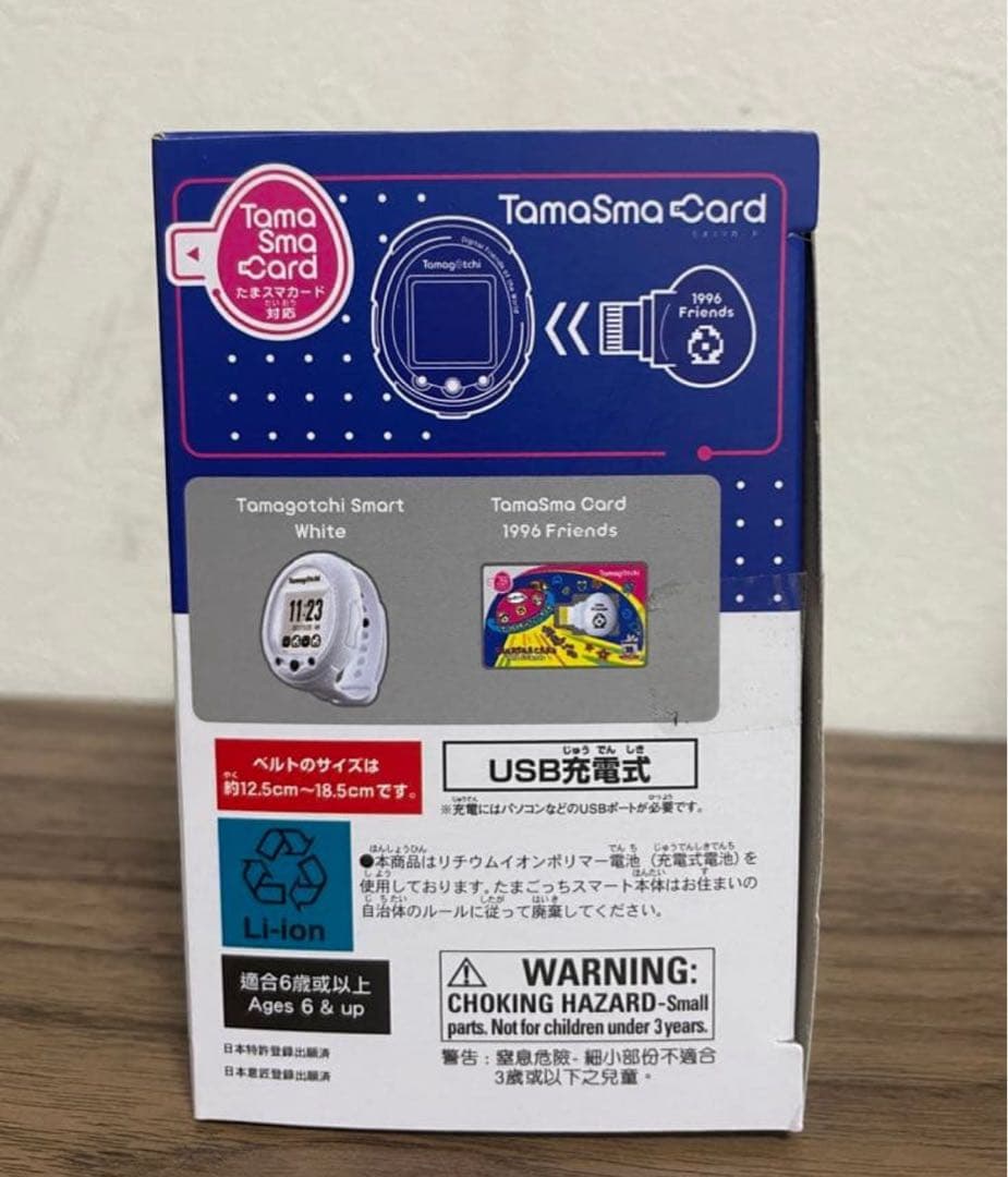 最終値下げ　たまごっちスマート　たまごっちパラダイス　セット売り　まとめ売り