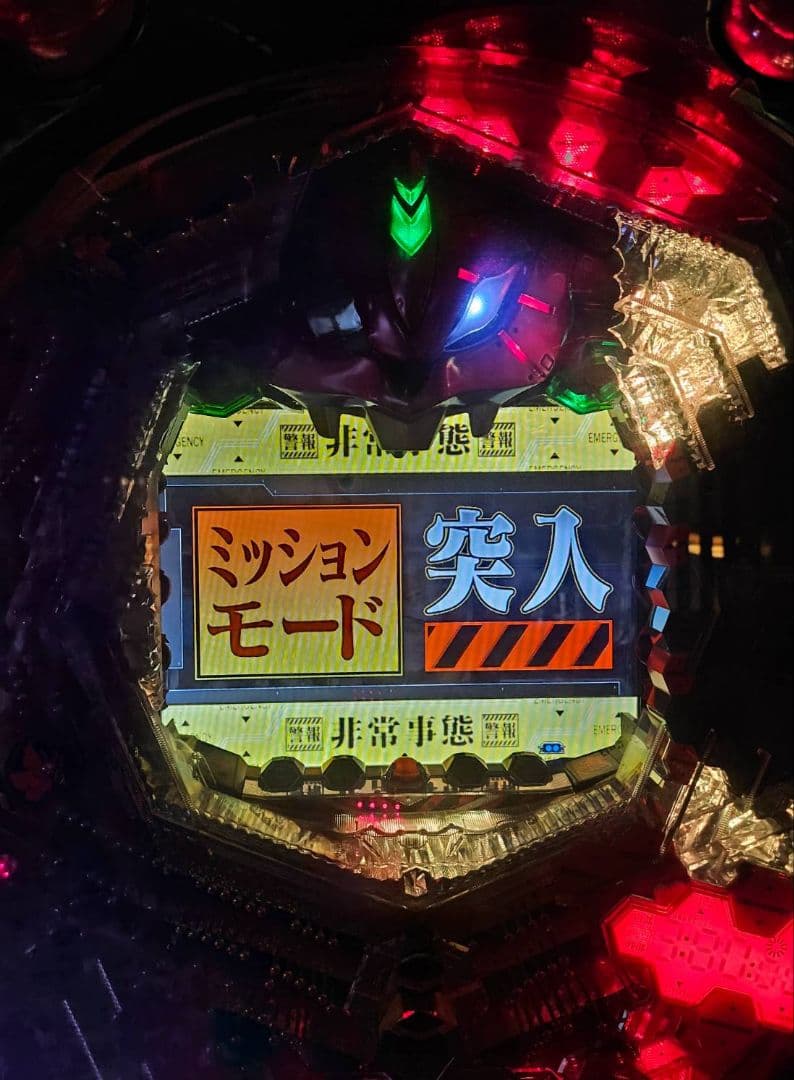 パチンコ CRエヴァンゲリオン・最後のシ者 SFWC 循環仕様 動作確認済