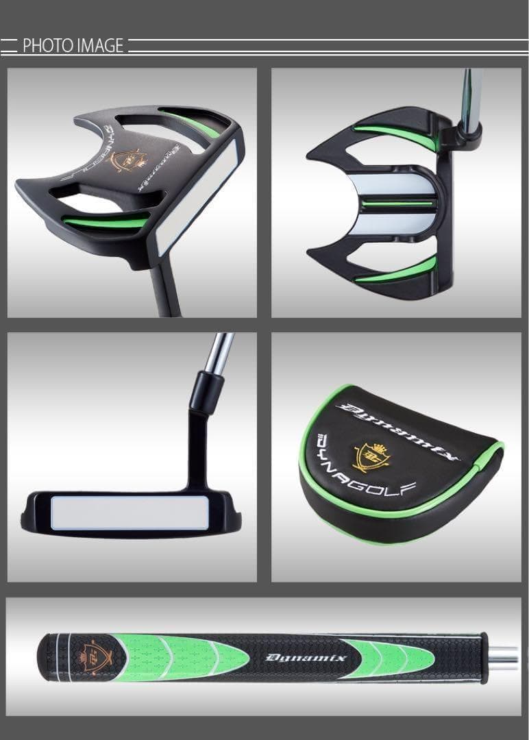 ★超激安！極太グリップ＆大型ヘッドの安定感抜群のカッコいいダイナミクスパター
