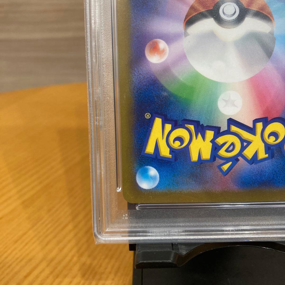 ゲンガー　マスターボールミラー　psa10 ⭐︎おまけ付き⭐︎