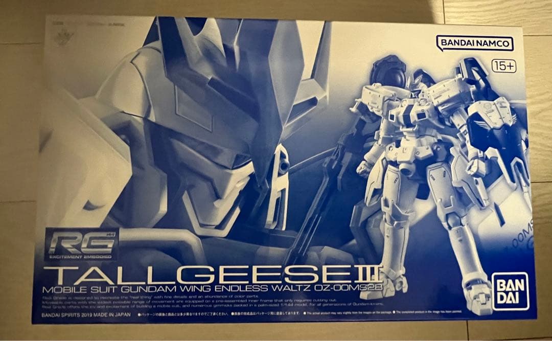 ガンプラまとめ売り　未組立　21点セット