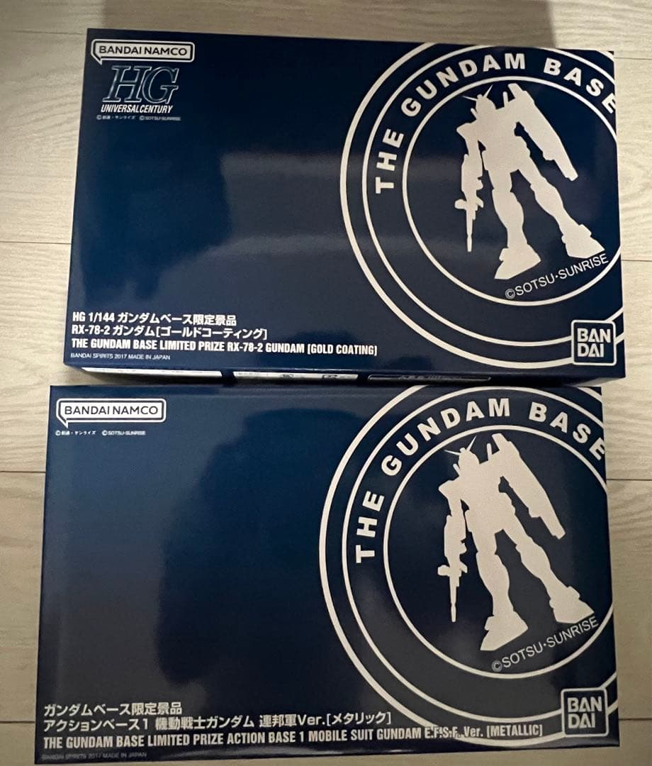 ガンプラまとめ売り　未組立　21点セット