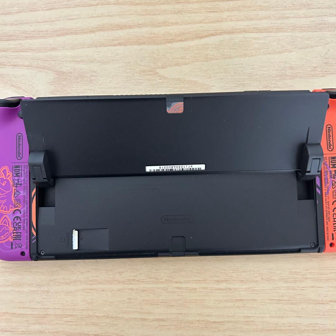 Nintendo Switch 本体 スカーレット・バイオレットエディション