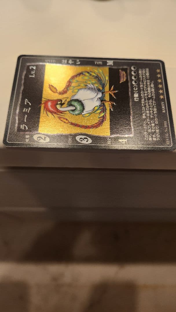 m*u様 ドラゴンクエスト　カードゲーム　ラーミア