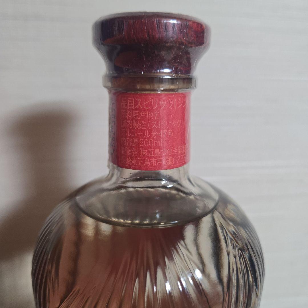 【1週間限定】GOTOGIN the cacao 500ml