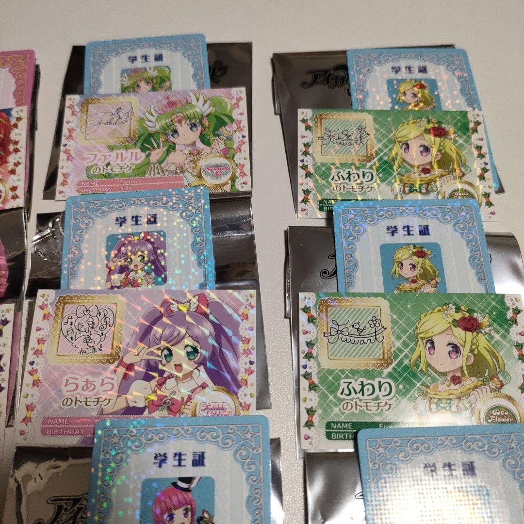 アイカツ　プリパラ　入場者プレゼント　特典　映画