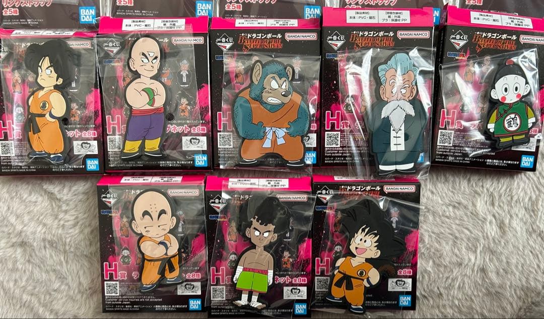 ドラゴンボール　一番くじ