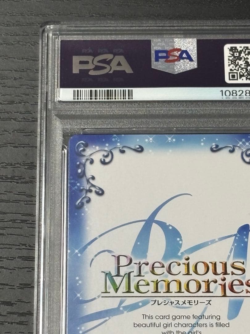 わ*び様 【PSA10直筆サイン】まどマギ　百江なぎさ　阿澄佳奈