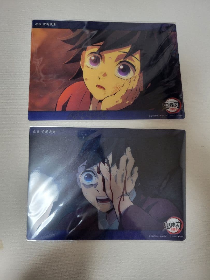 鬼滅の刃　冨岡義勇 WEBSHOPくじ　ビッグクリアカード 　義勇　セット　9枚