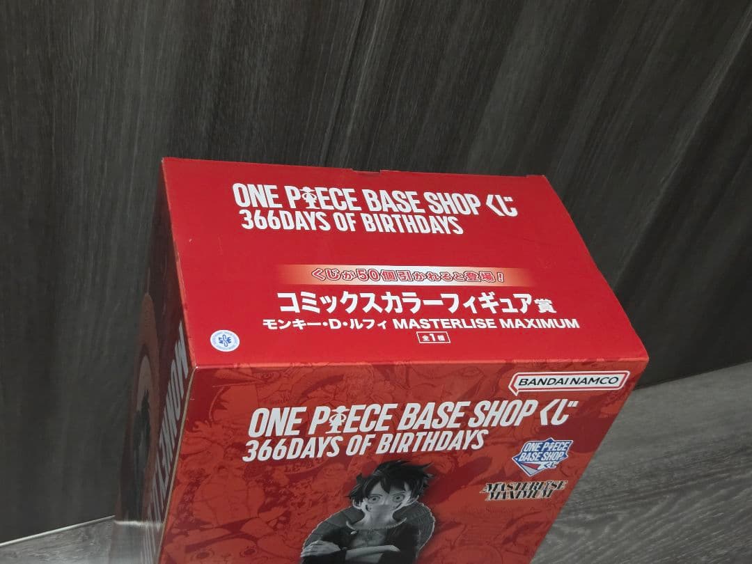 【おまけ付き】ワンピース　ベースショップ 一番くじ　ルフィ　コミックスカラー賞