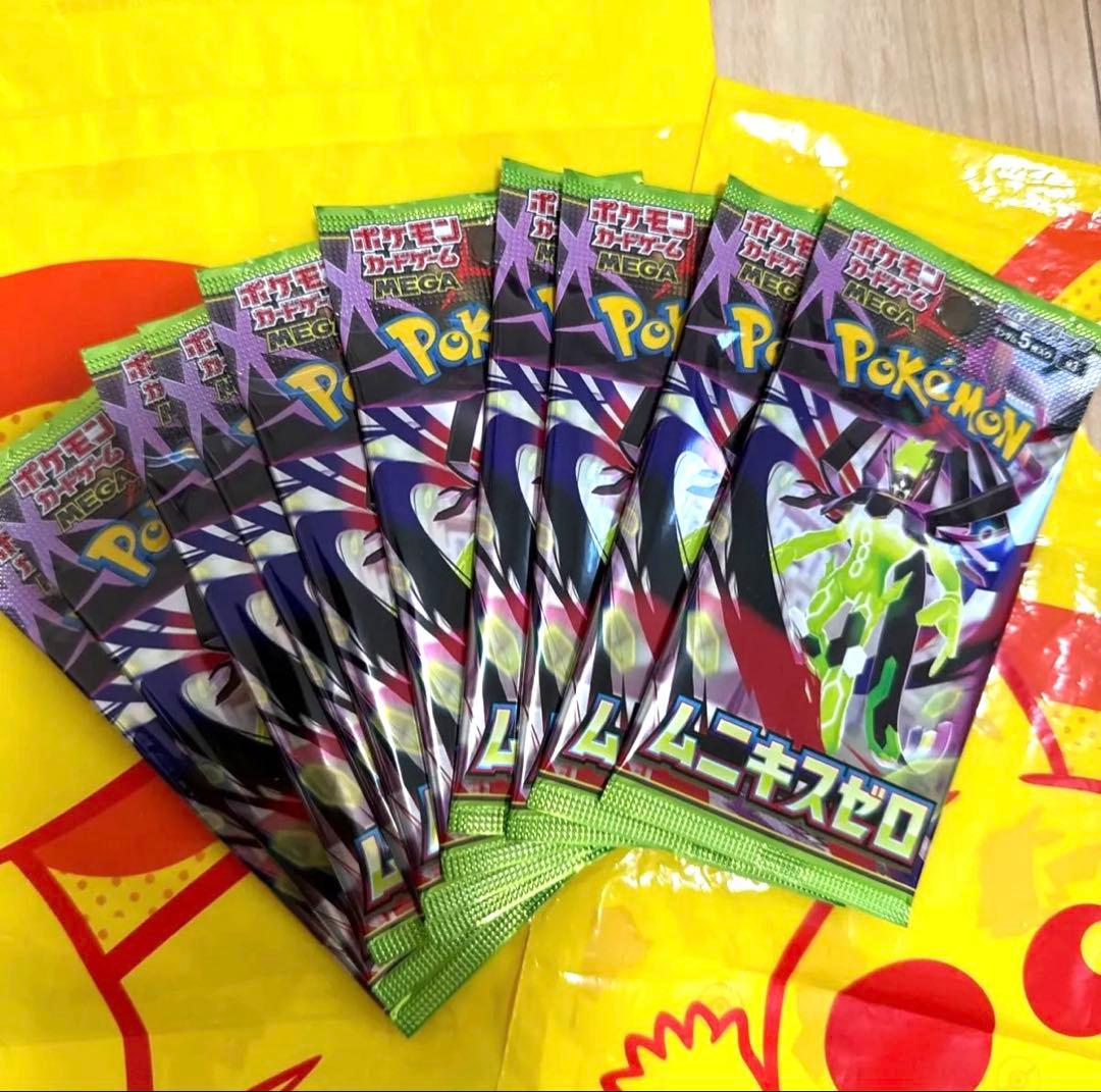 メガエルレイドex スペシャルカードセット2箱＋ムニキスゼロ10パック