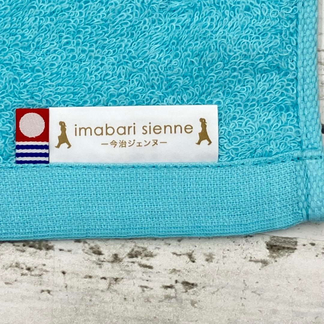 今治タオル　バスタオル　８枚　甘撚り糸使用　スカーレット４枚　ミントブルー４枚