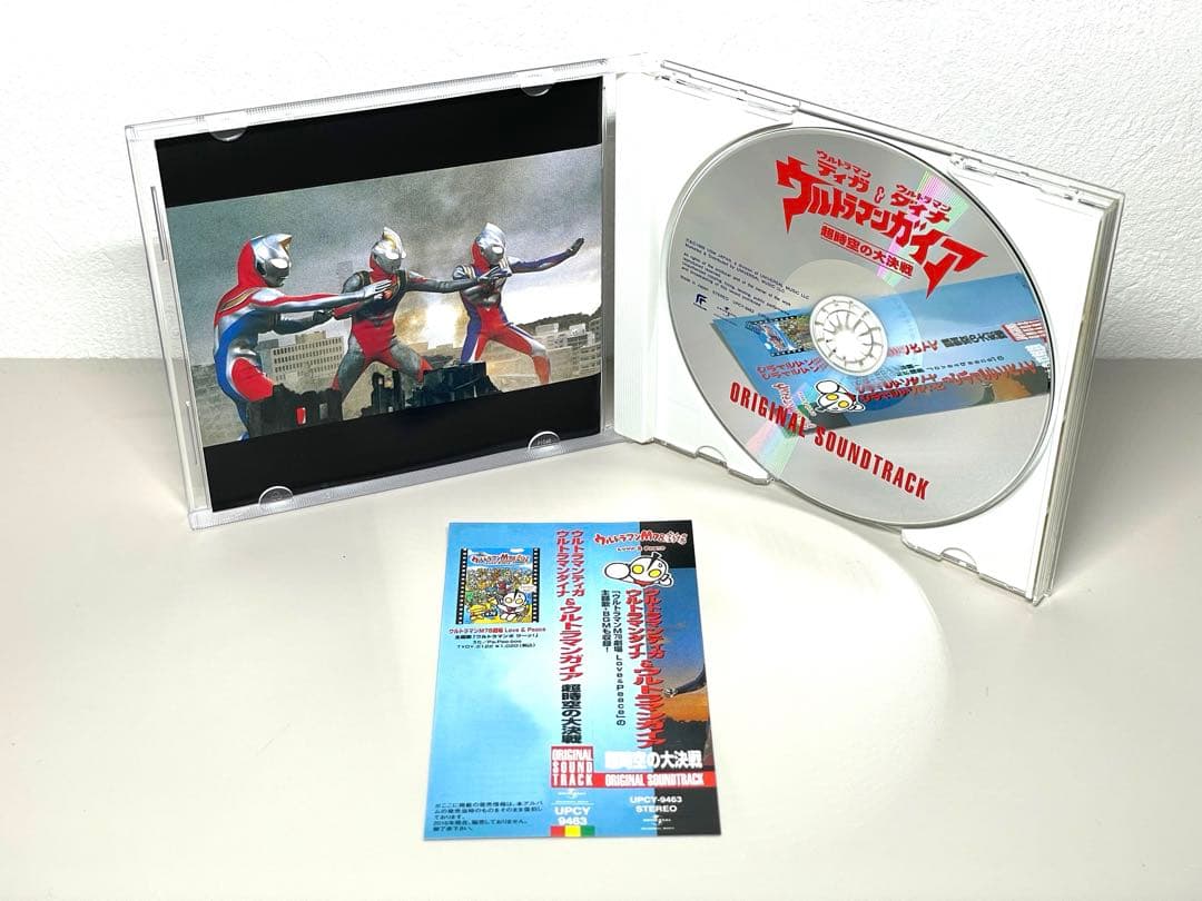 美品 CD 初回限定版 ウルトラマンガイア O.S.T リマスターBOX