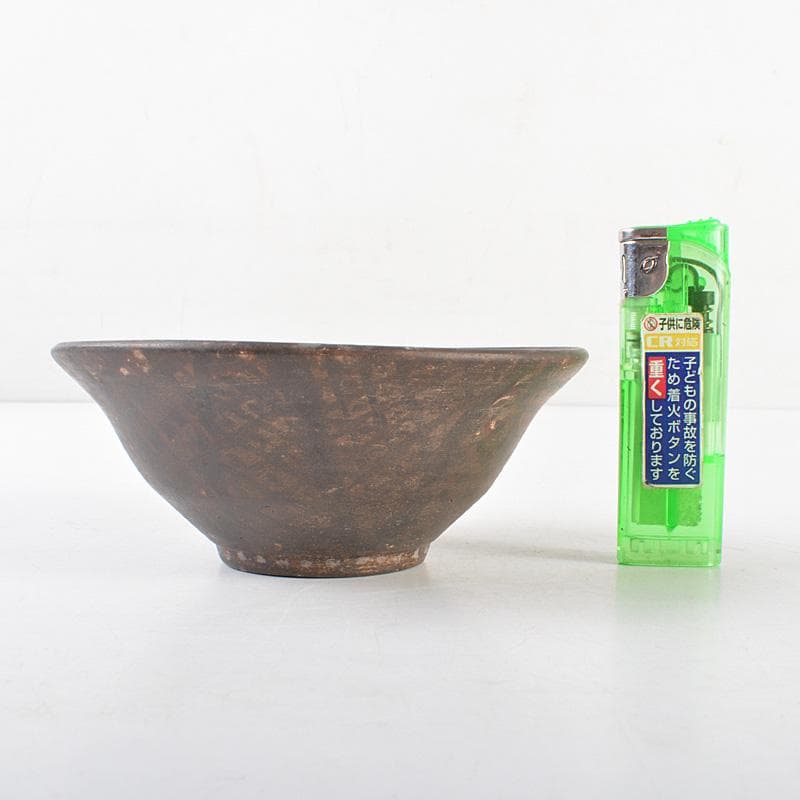 中国　磁州窯　鉄絵 渦巻文　鉢　碗　V　R6100