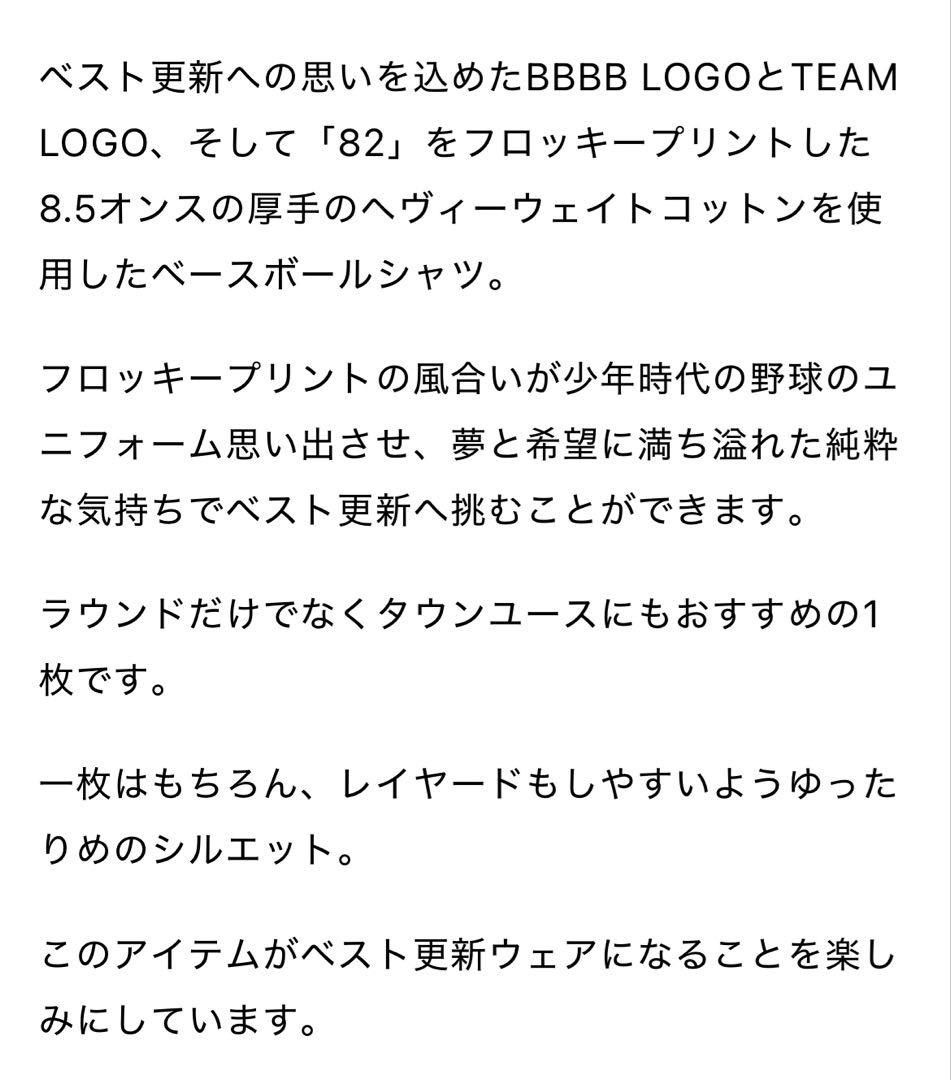 ゴールドゴルフロッカーズBASEBALL SHIRT & SHORTS サイズL