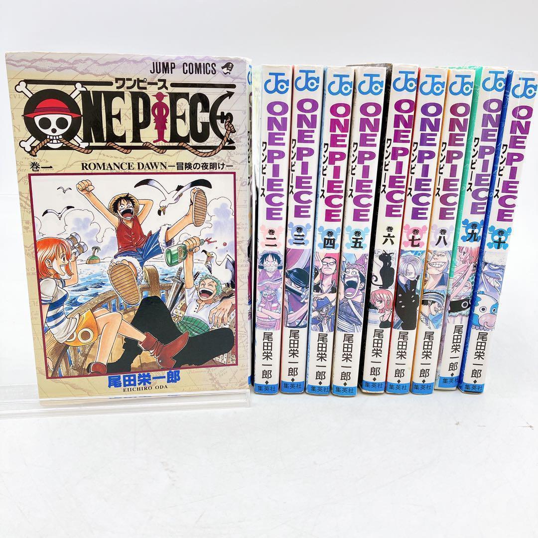 ONE PIECE ワンピース 1～10巻 初版 尾田栄一郎 週刊少年ジャンプ