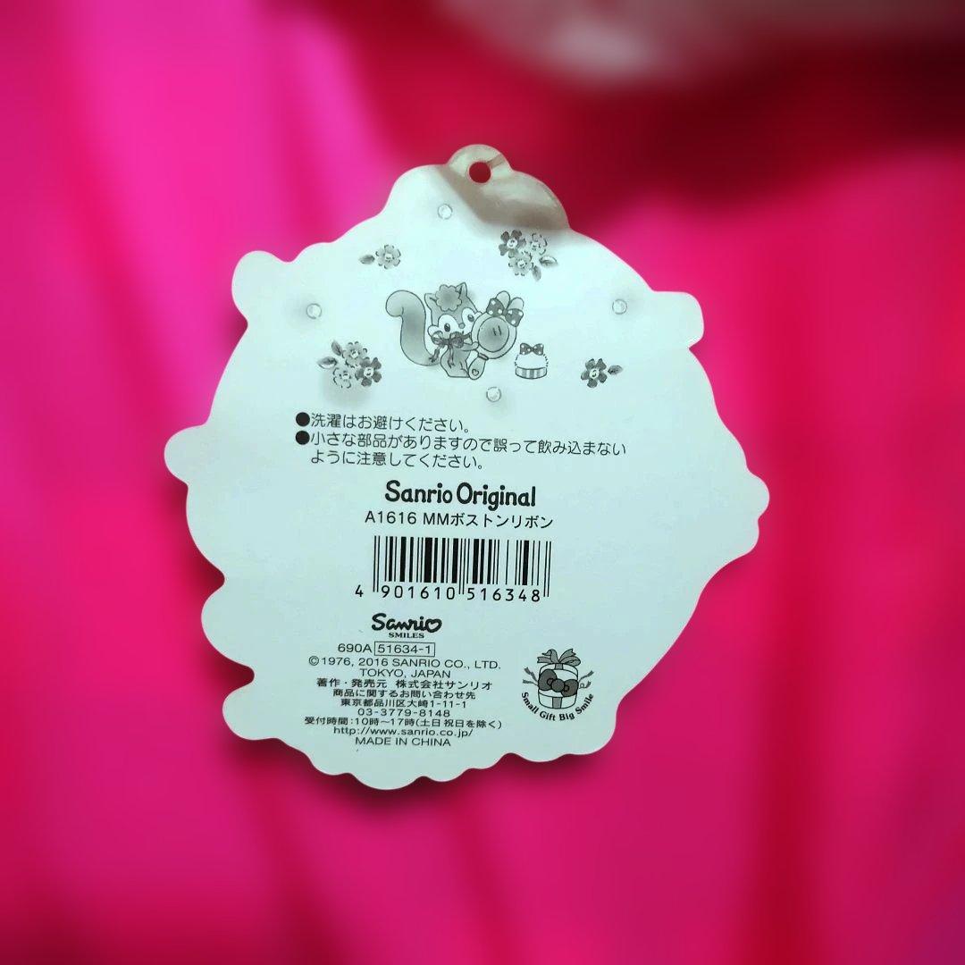 サンリオ　マイメロディ　ボストントートバッグ