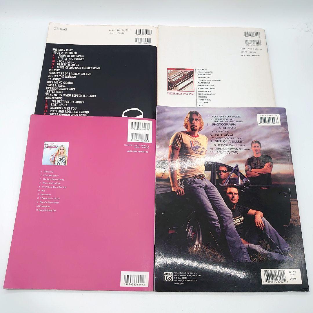 洋楽 バンド シンガーソングライター バンドスコア まとめ売り