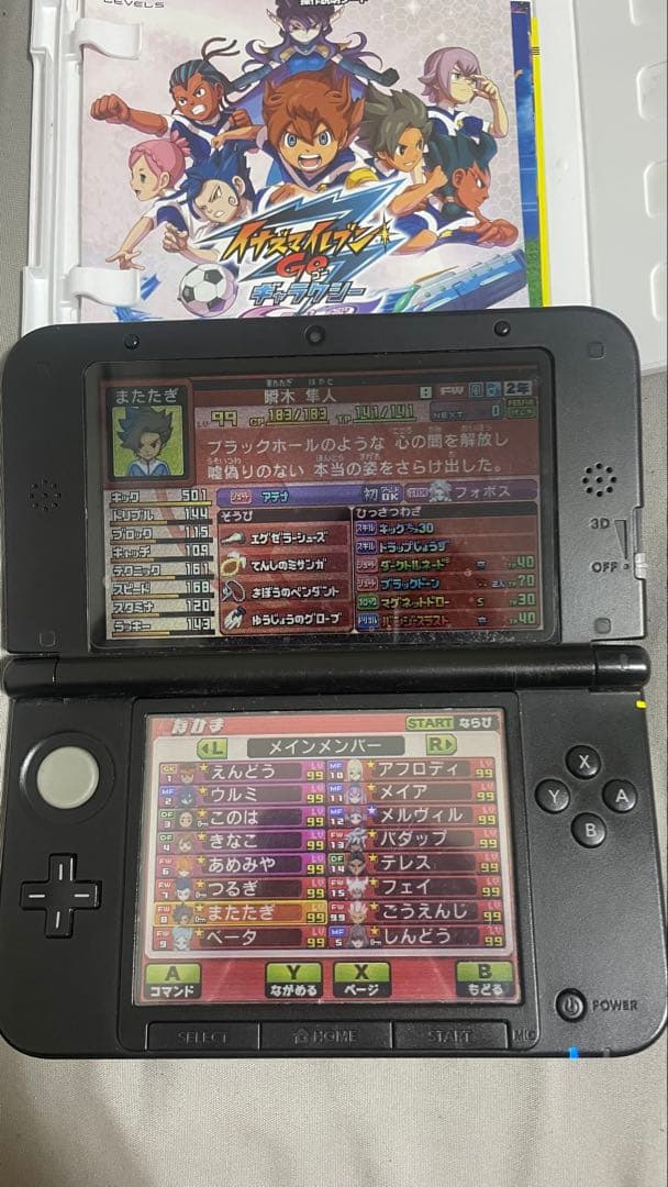 イナズマイレブンGO ギャラクシー スーパーバトル　3DS DS サッカーゲーム