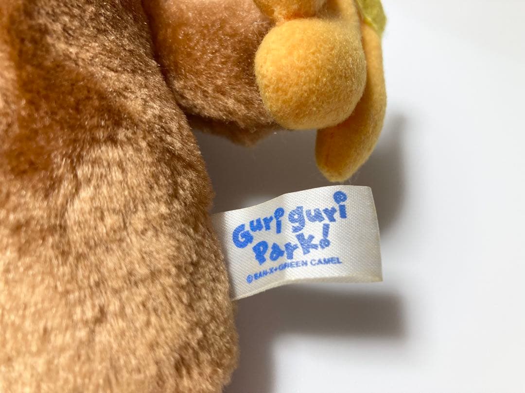 san-x グリグリパーク ぬいぐるみ　サル　ぬいぐるみ　レトロ　当時物
