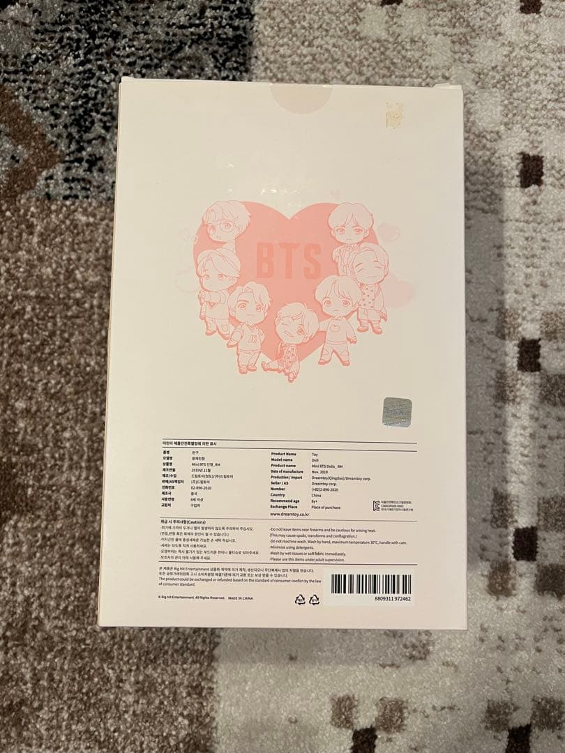 BTS ぬいぐるみ 約30cm 青髪