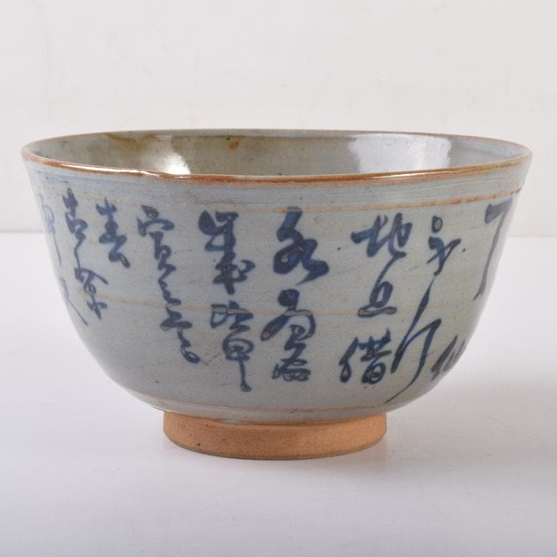 茶道具　華中亭道八製　染付　花草漢詩文　菓子器　鉢　共箱　C　7100