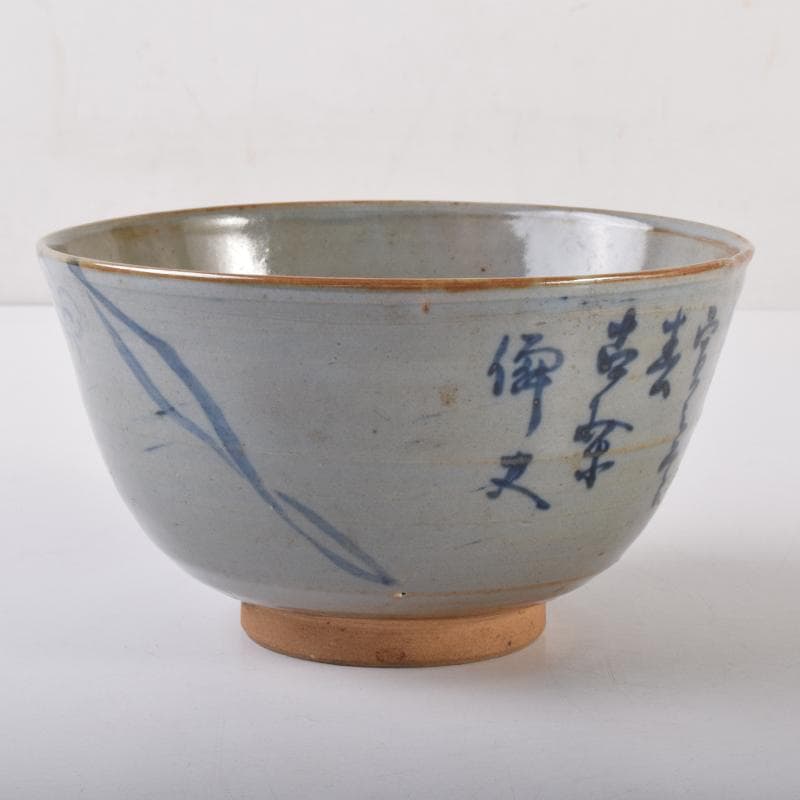 茶道具　華中亭道八製　染付　花草漢詩文　菓子器　鉢　共箱　C　7100