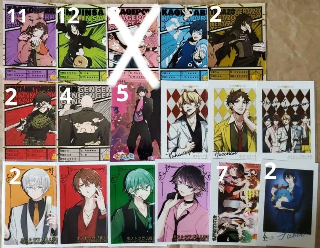 アルジャン 紙類 まとめ売り