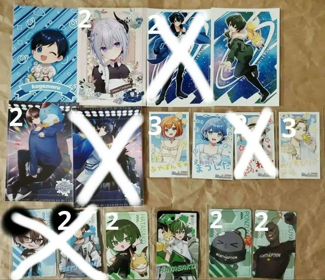アルジャン 紙類 まとめ売り