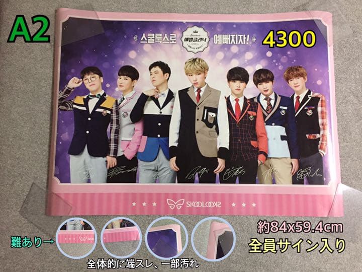 A1-9 ぶらびポスターBlock.Bblockb blockbusterぶろび