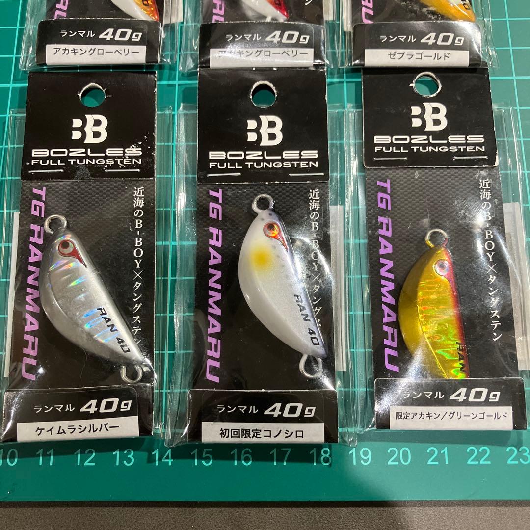 ランマル40g 6個