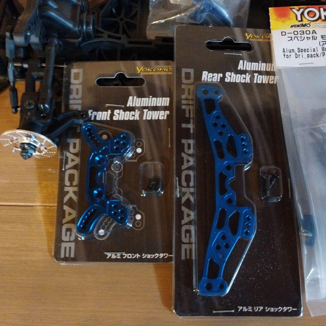 希少Yokomo ドリフトパッケージ新品セット