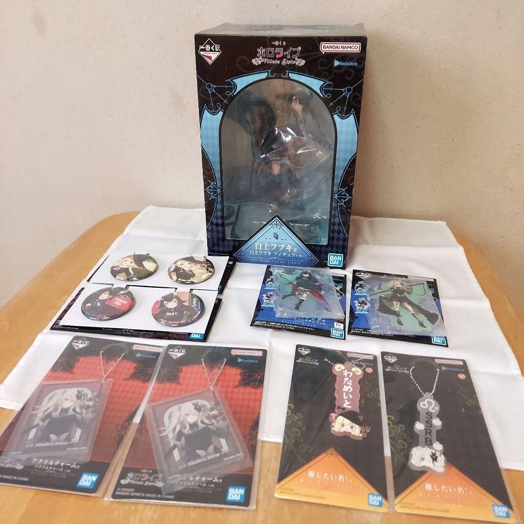 一番くじ　ホロライブ　Villain Style　白上フブキ　フィギュア　他