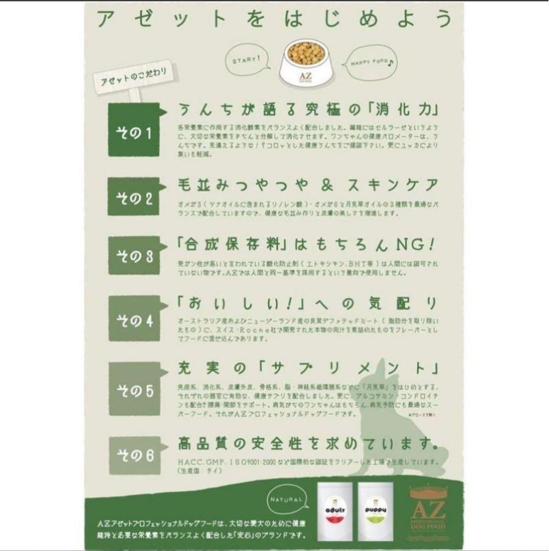 ももこ☺︎ ！AZ アレルギーケア・フィッシュ&ポテト10kg✖️2袋