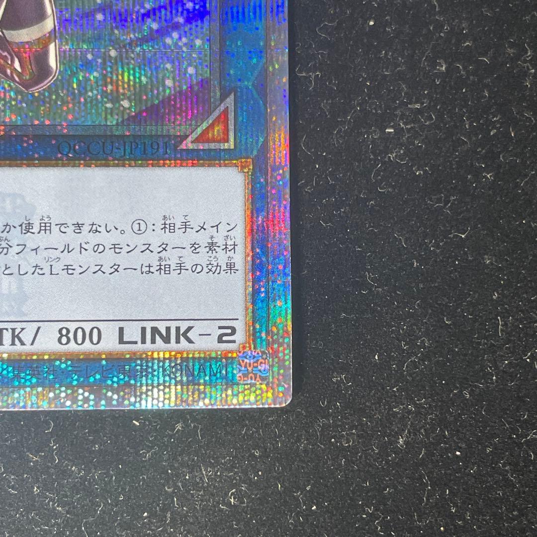 遊戯王OCG IPマスカレーナ　2枚セット　25thシークレットレア