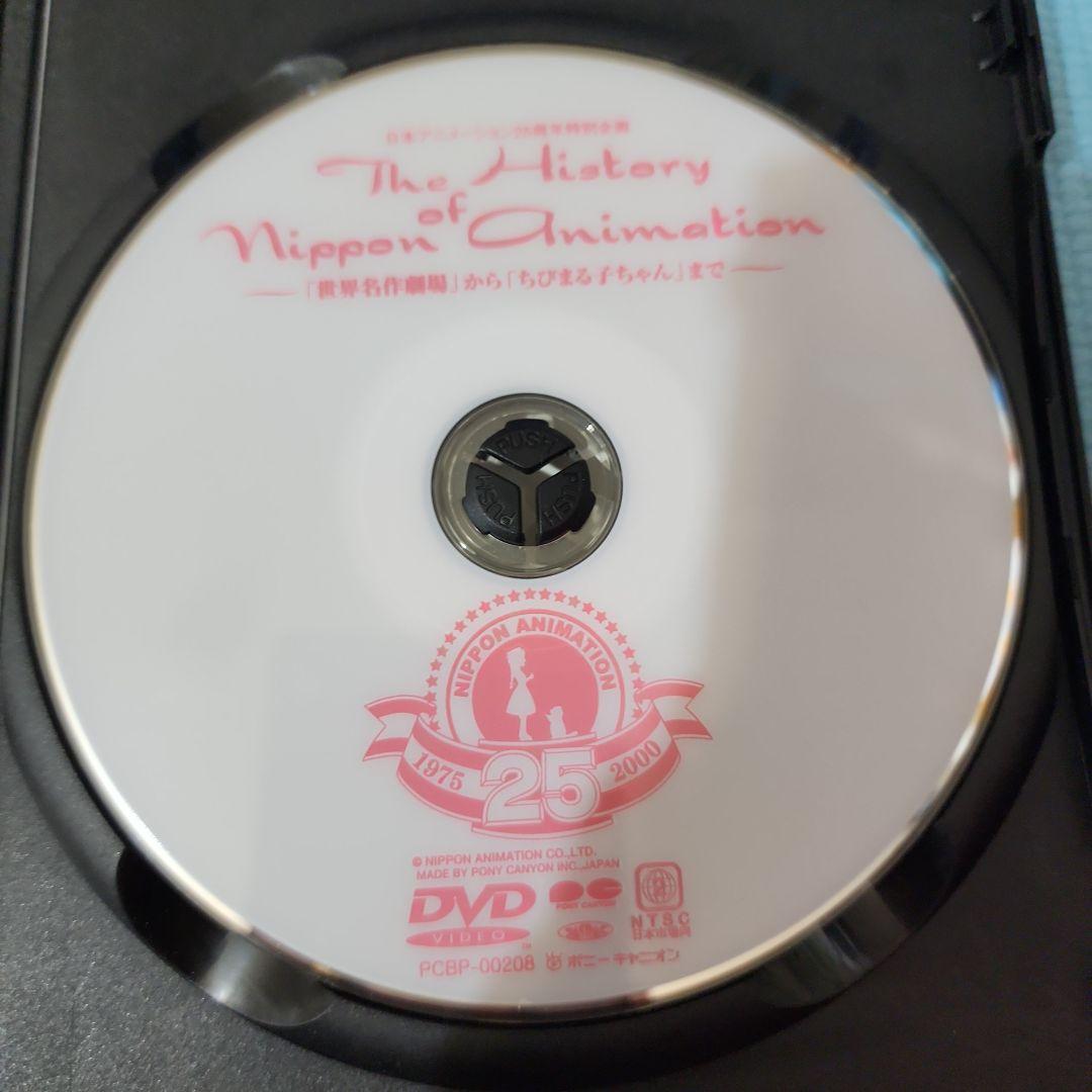 世界名作劇場　アニメ DVD　１５１分