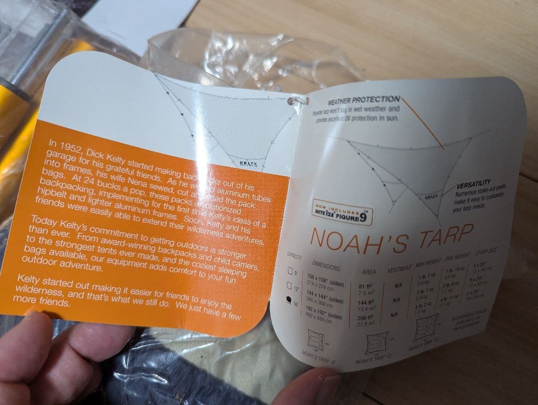 【未使用】ケルティ　ノアズタープ＆純正ポール2本セット